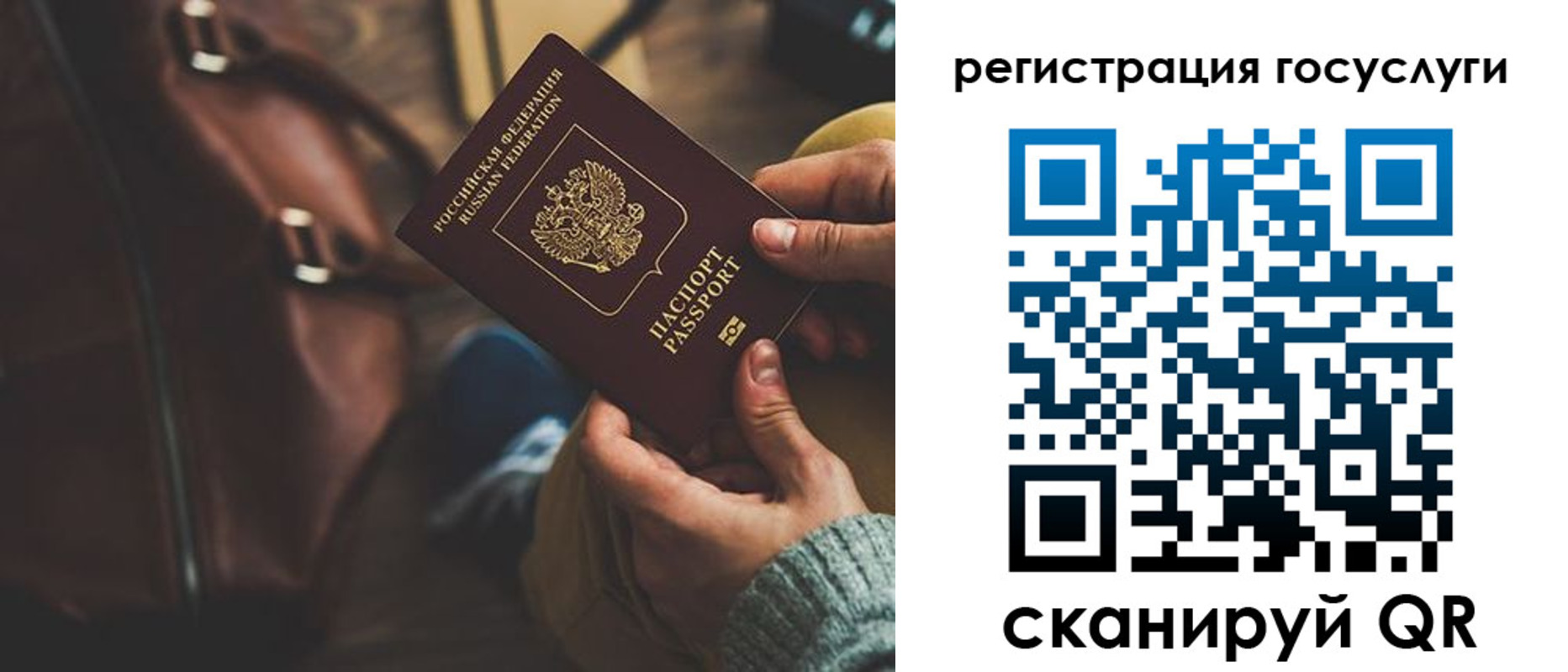 прописка законно в Полевском