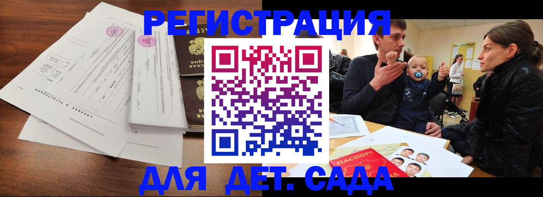 временная регистрация законно в Полевском