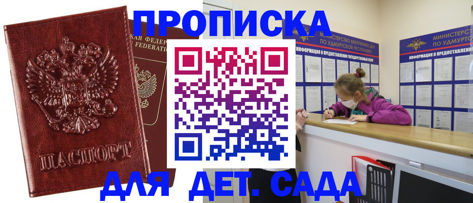 миграционный учет в Полевском