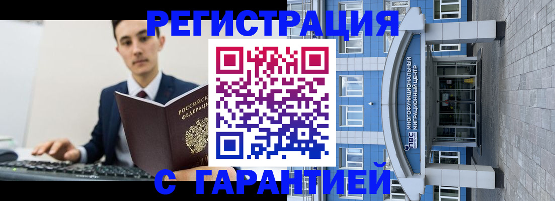 регистрация для дет. сада в Полевском