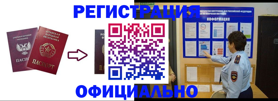 где прописаться в Полевском