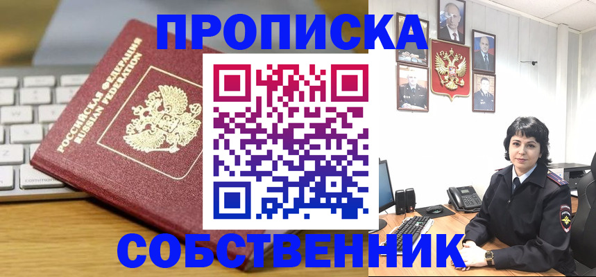 регистрация для дет. сада в Полевском