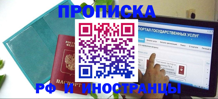 форма 3 в Полевском