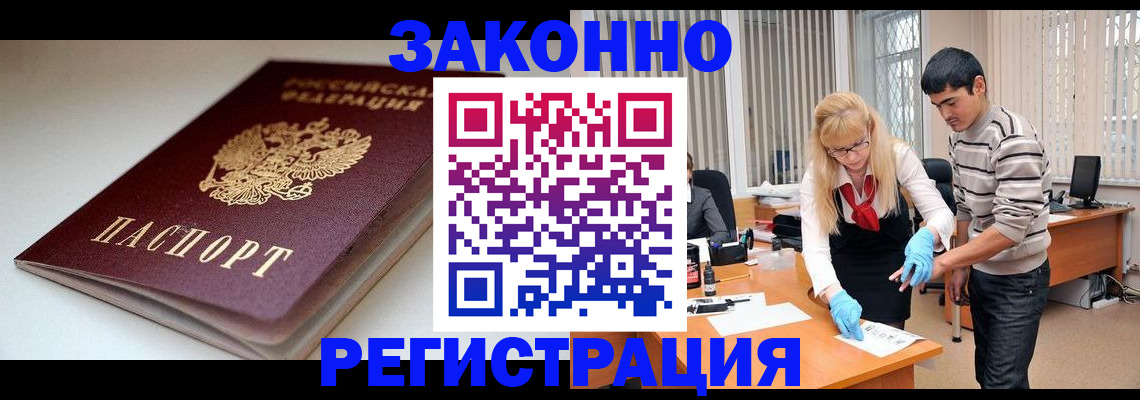 где прописаться в Полевском